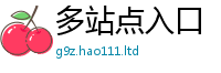77777788888王中王正版如2025新奥天天开好彩新奥好彩免费